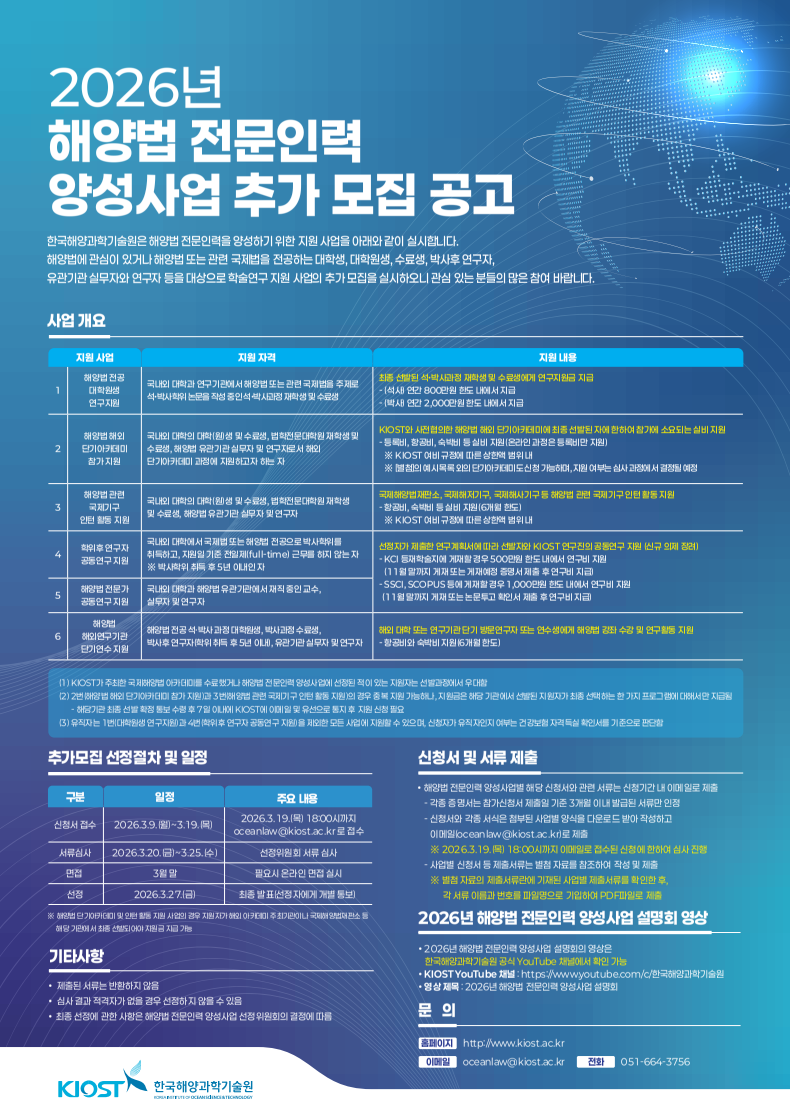 해양법.png