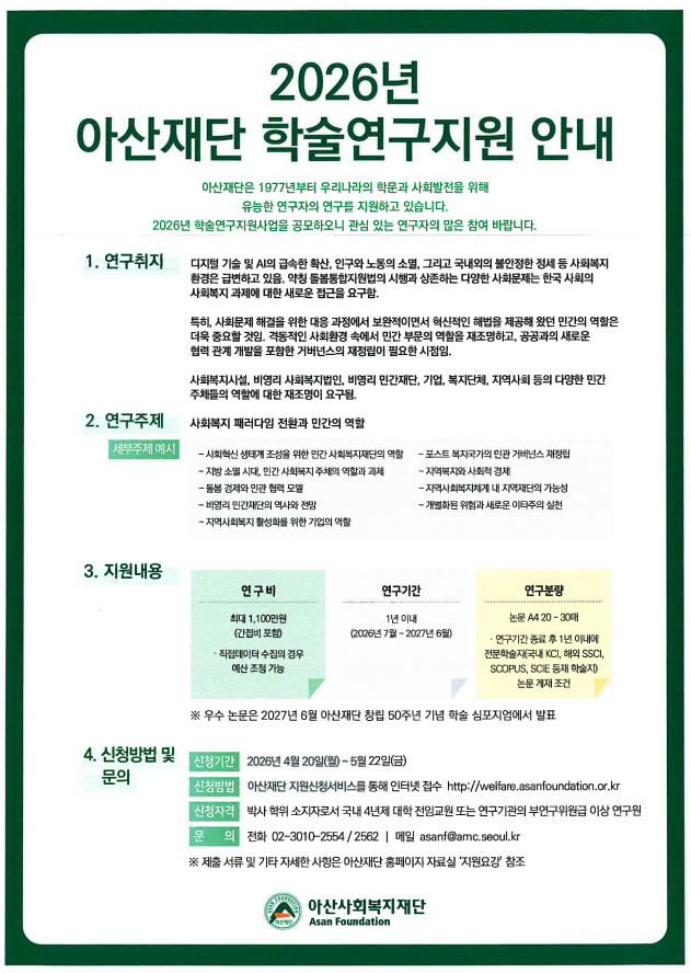 아산2.png