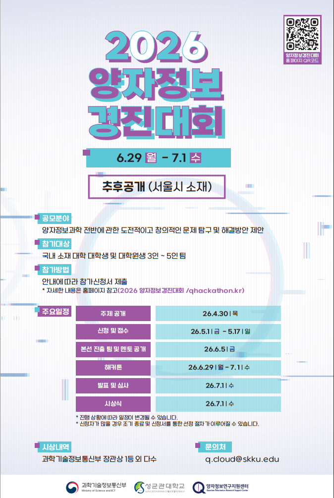 양자.png