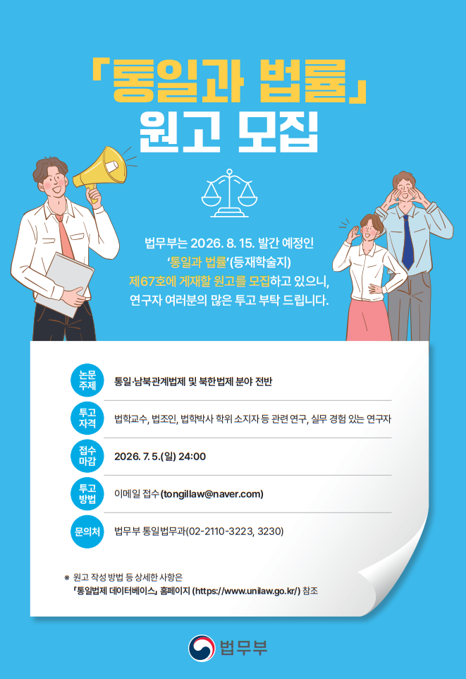 통일.png