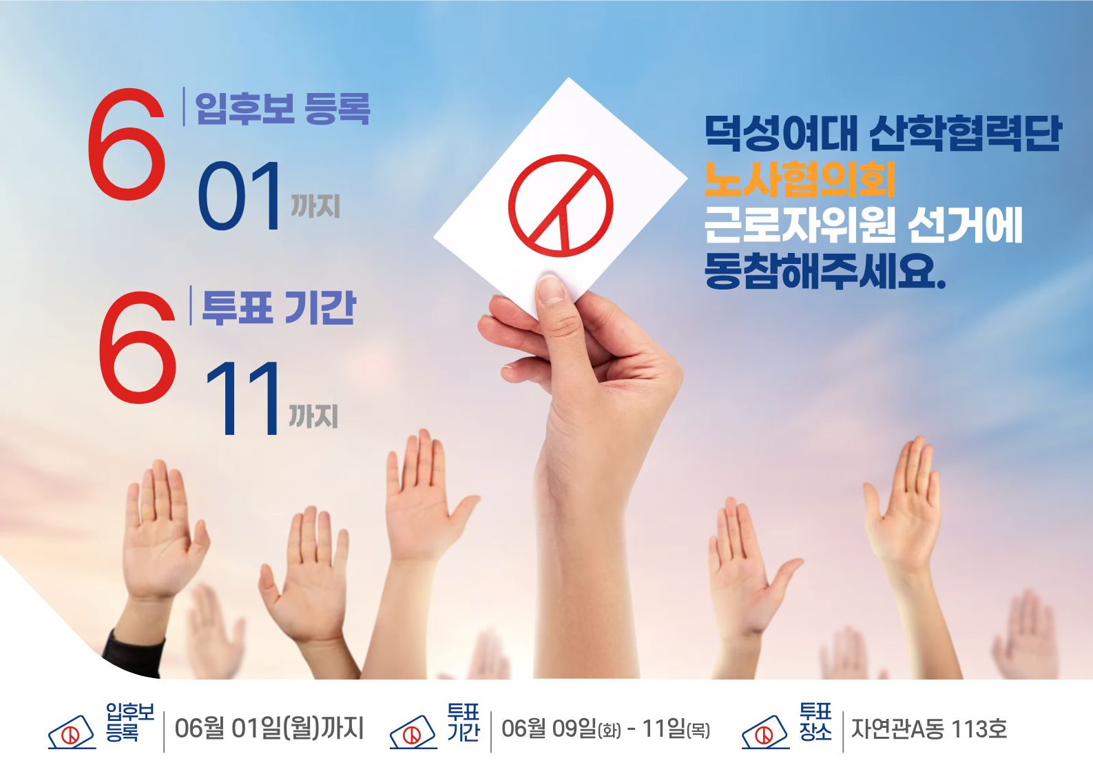 팝업 이미지
