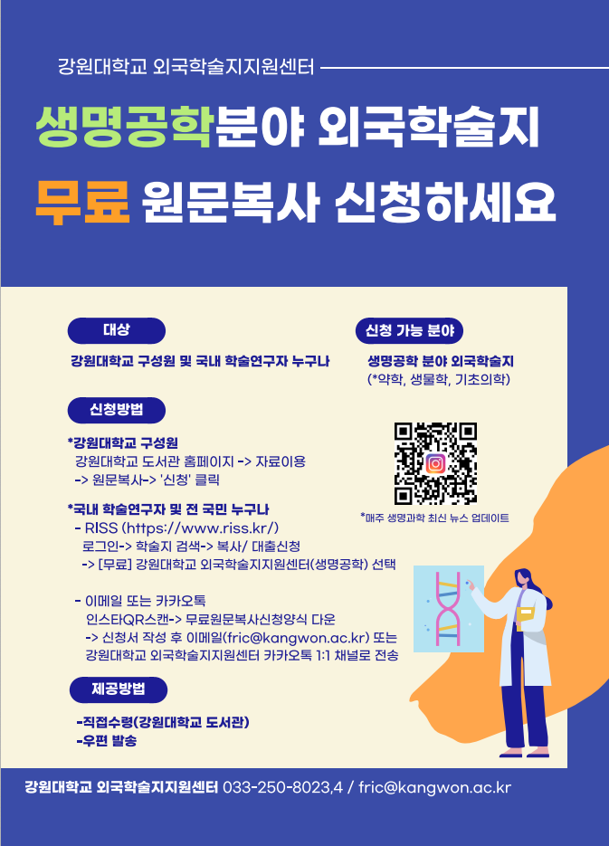 생공.png