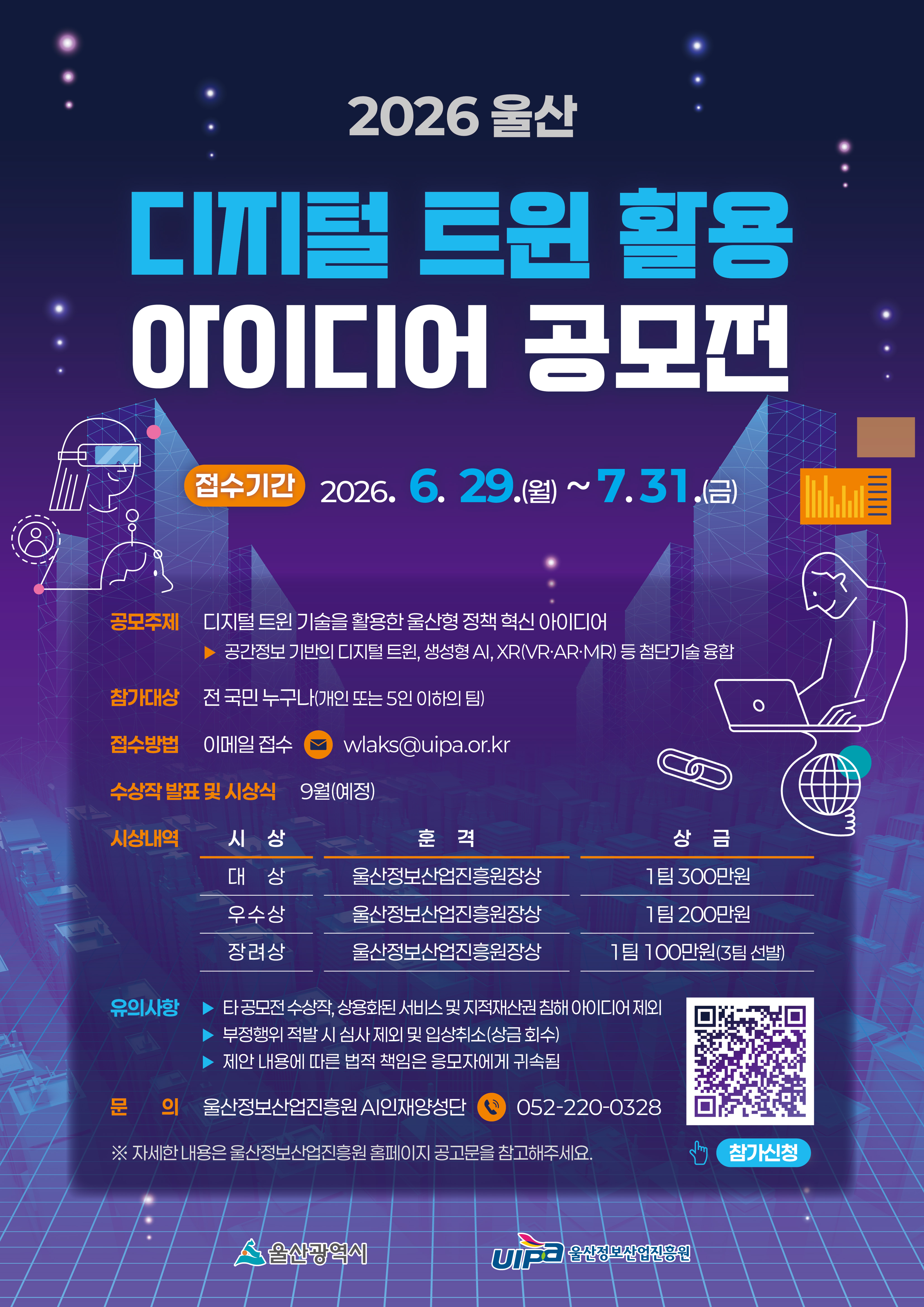 포스터.jpg