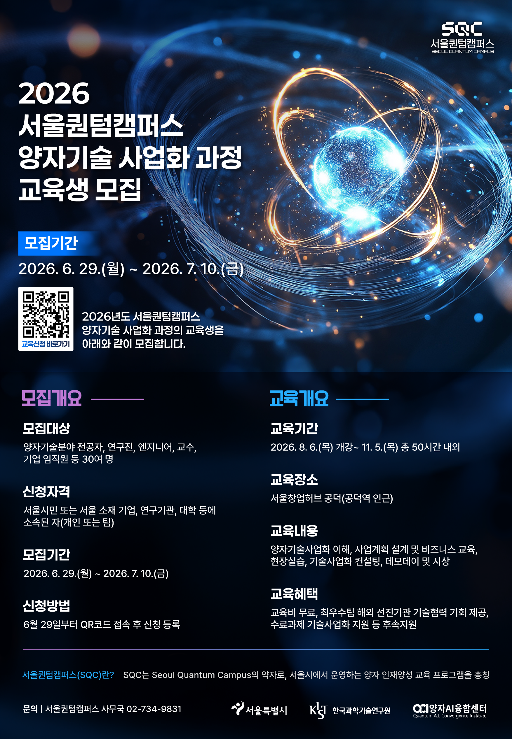 ★포스터_최종본.png