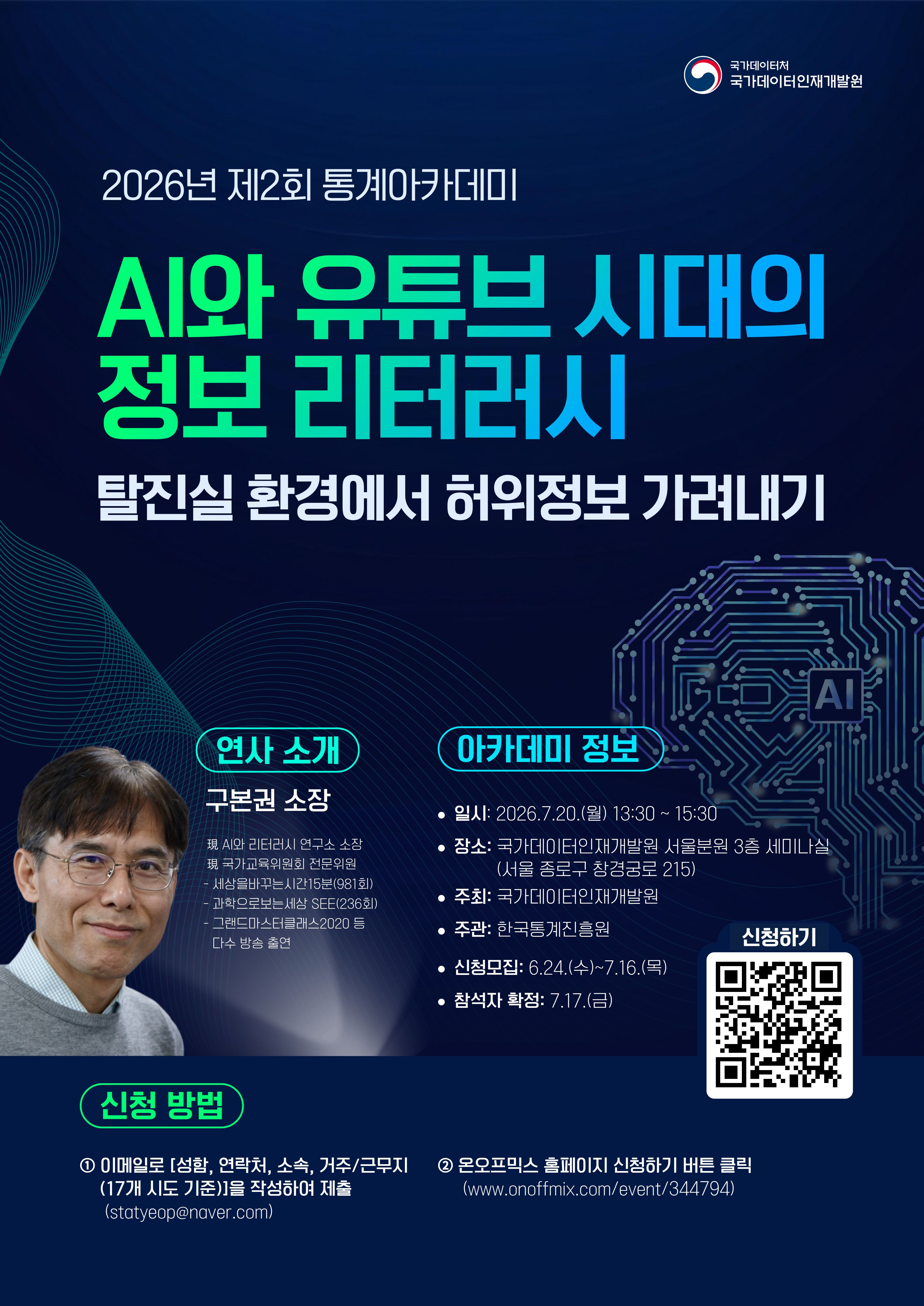 포스터 (1).jpg