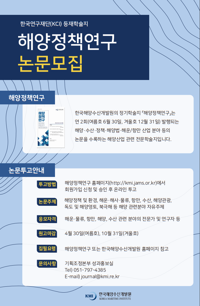 해양.png