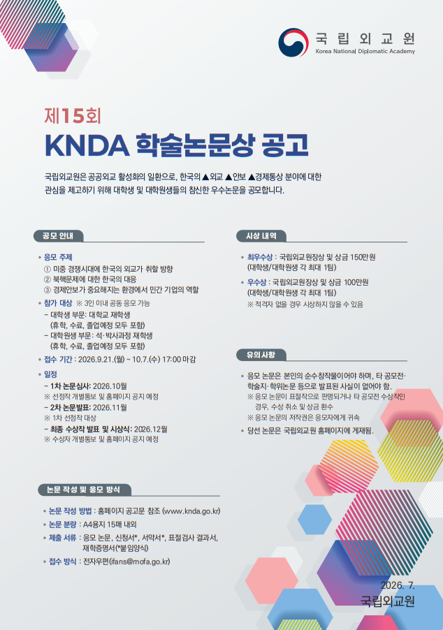 학술.png