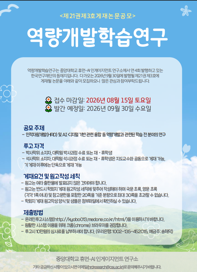 역량포.png