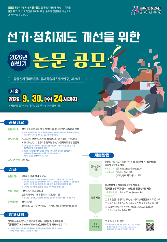 논문.png