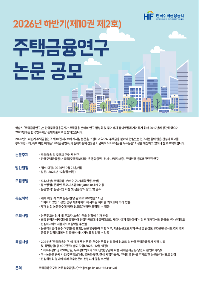 주택.png