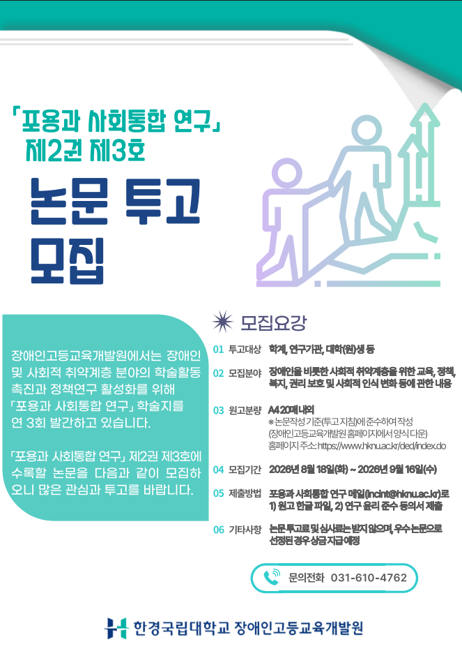 논문.png