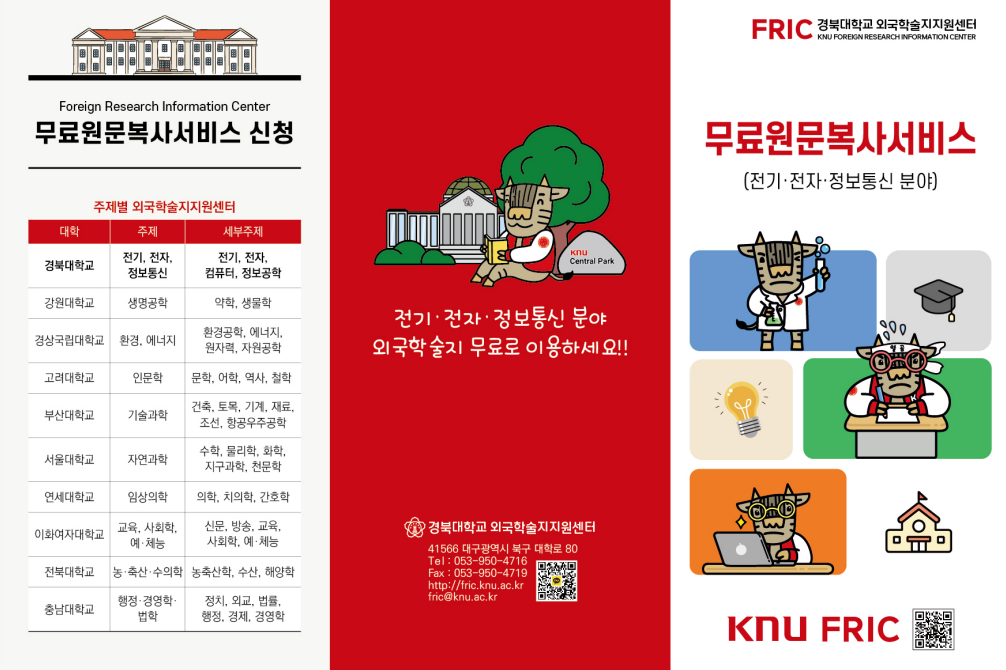 무료.png