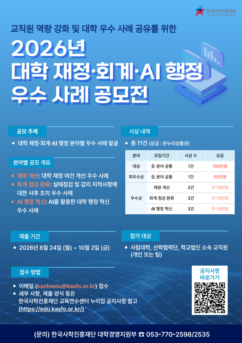 행정.png