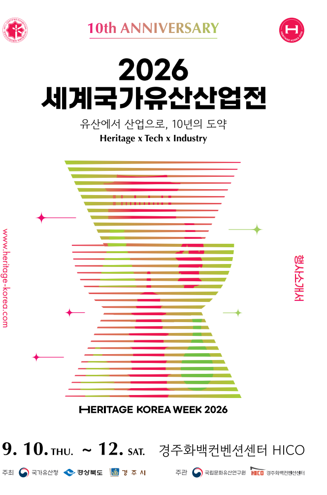 유산.png