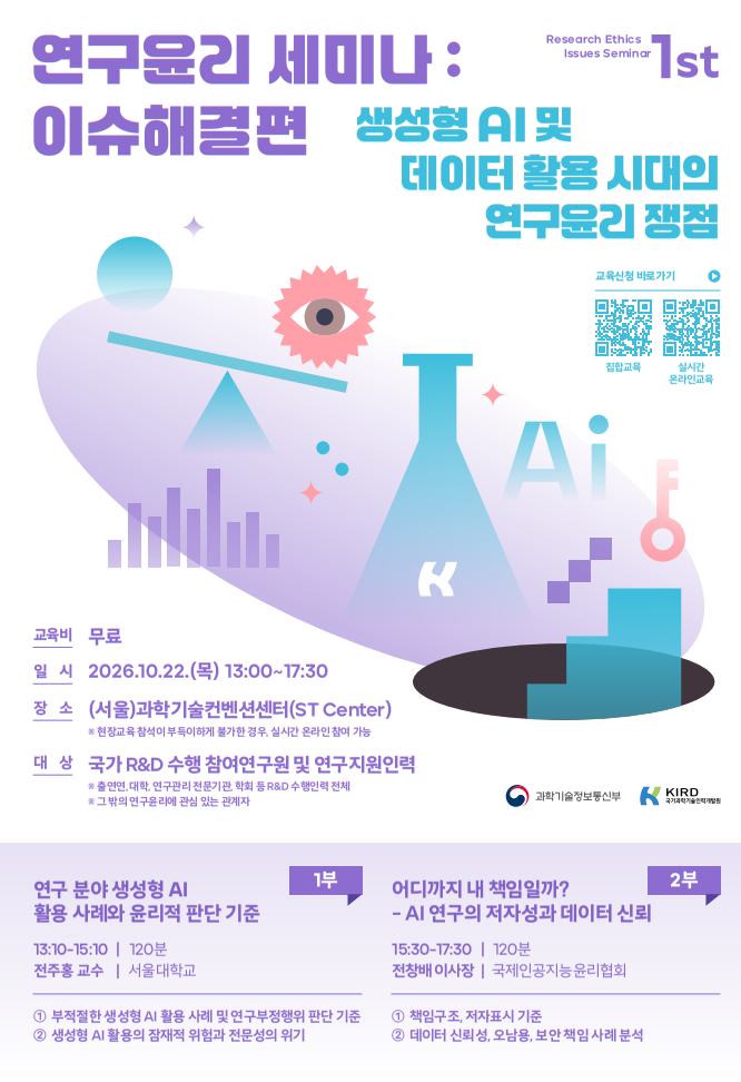 세미나.png