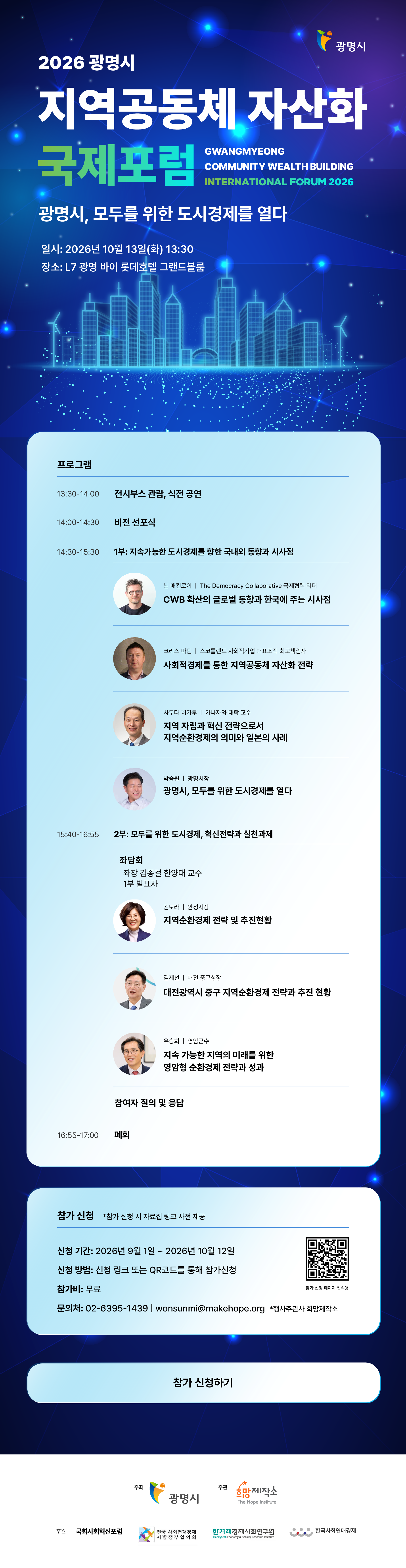 웹포스터.png