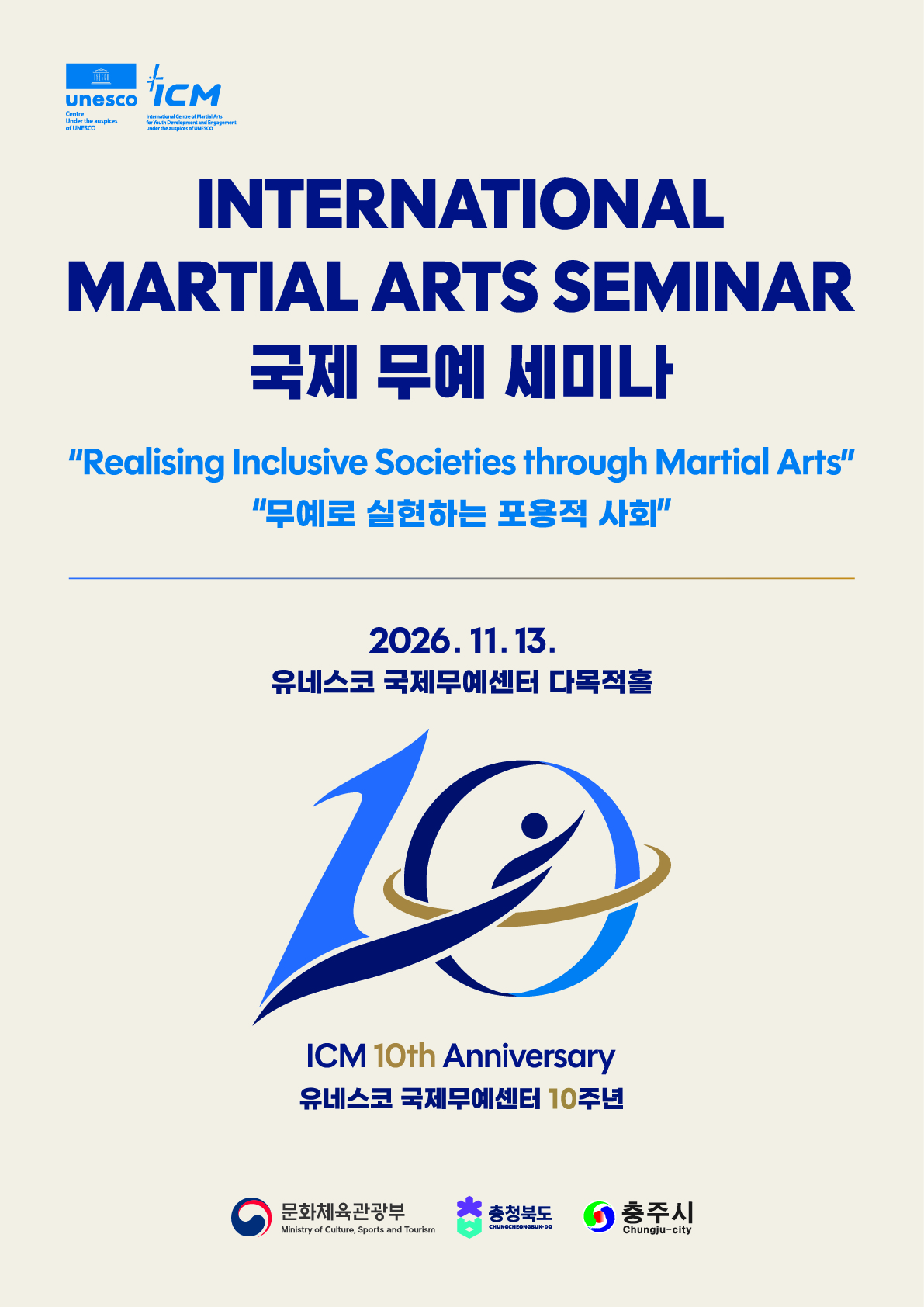 세미나_포스터.jpg