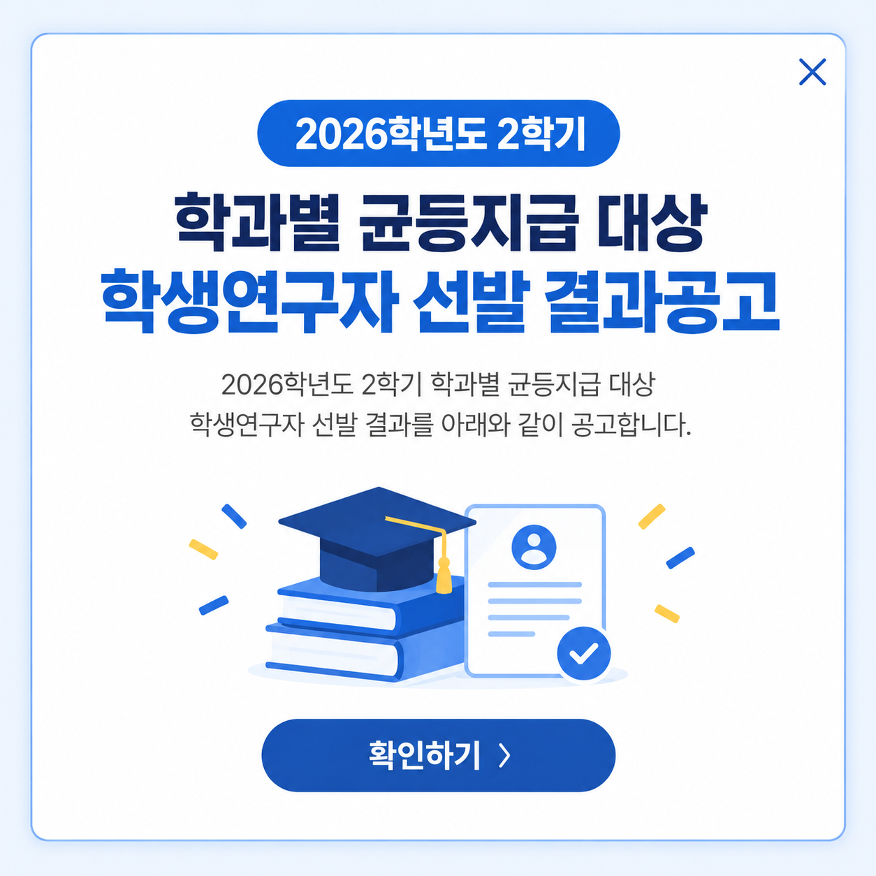 팝업 이미지