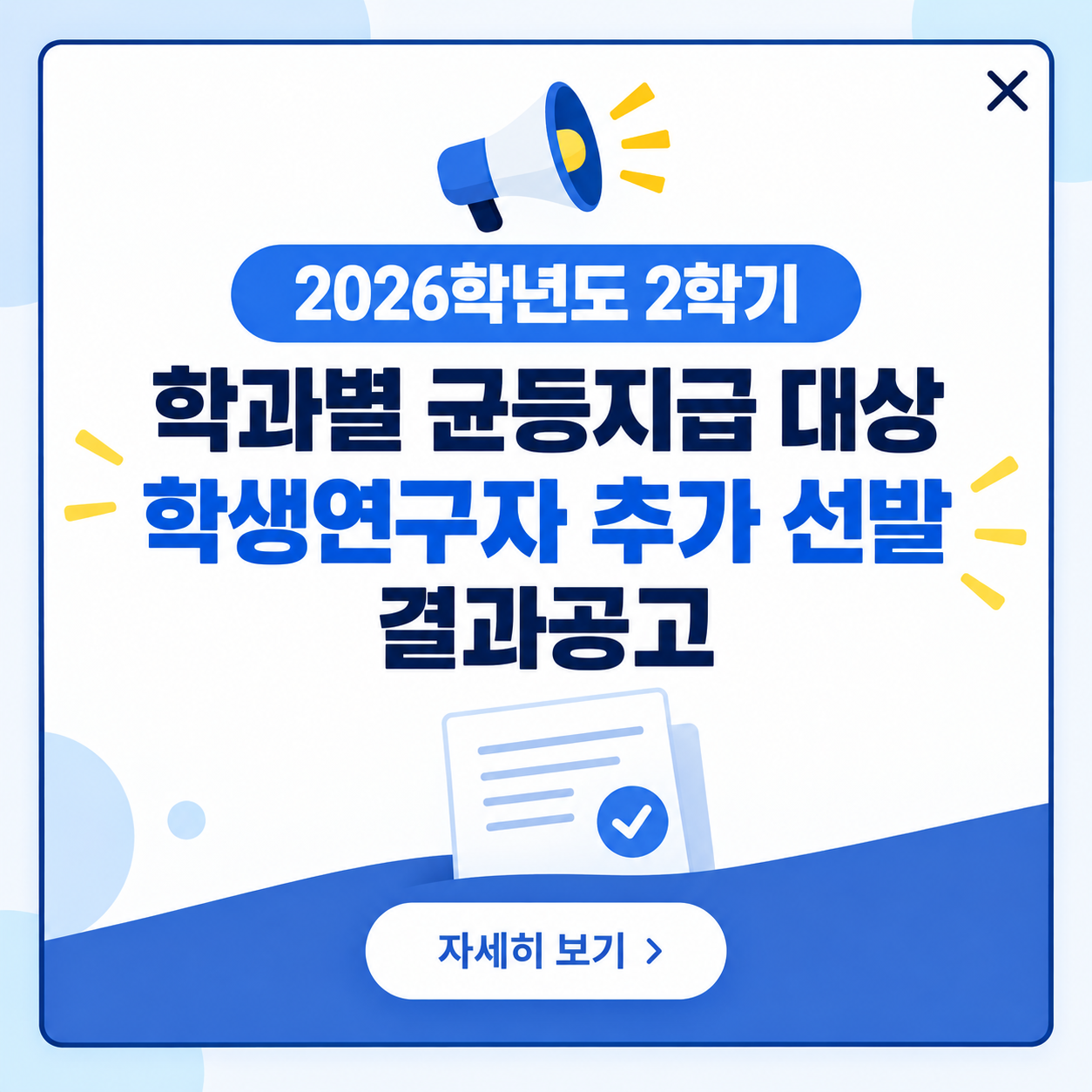 팝업 이미지